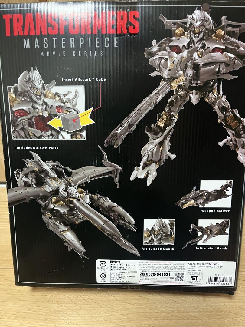 トランスフォーマー　MPM-8 メガトロン