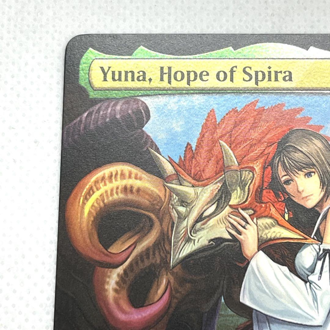 MTG スピラの希望、ユウナ FOIL 拡張アート 英語 bundle限定排出 スピラの希望、ユウナ FOIL 英語 拡張アート MTG - メルカリ