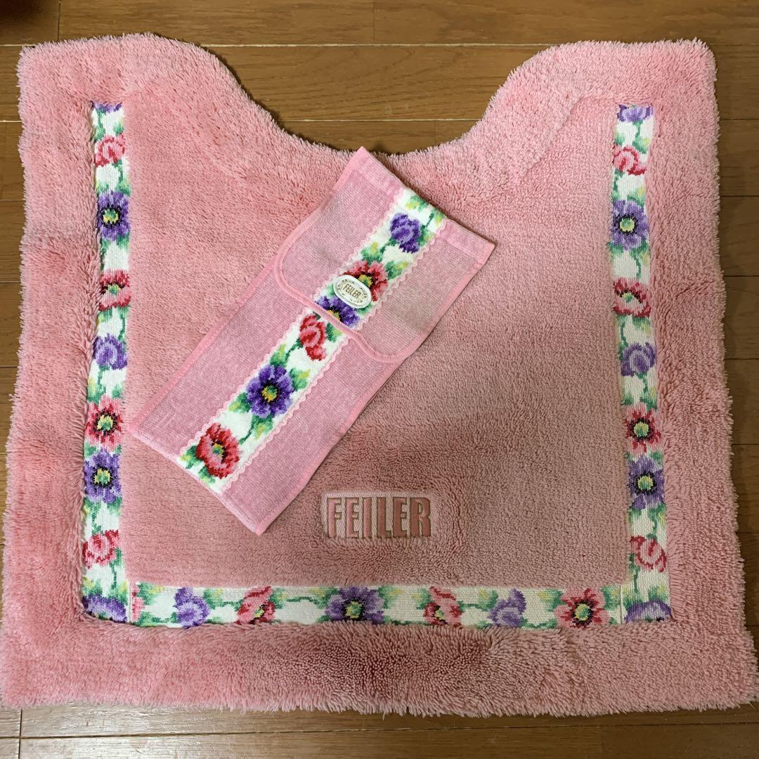 フェイラー　2点セット　トイレマット　& ペーパーホルダーカバー