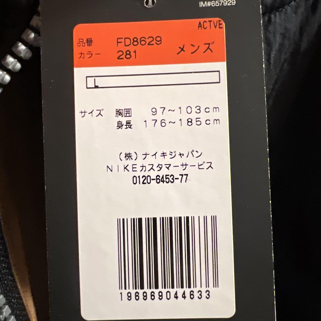 ☆ジョーダン エッセンシャル ウィンター ベスト