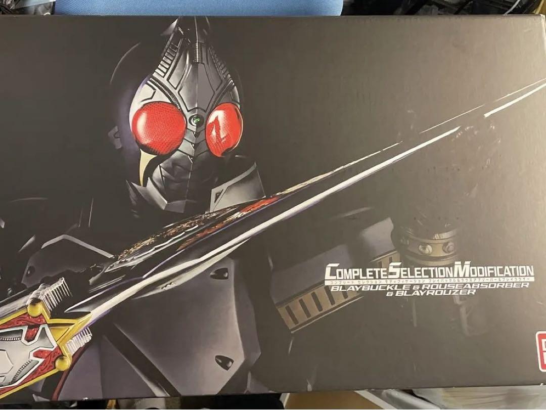 CSM ブレイバックル&ラウズアブゾーバー&ブレイラウザー CSM ブレイバックル&ラウズアブゾーバー&ブレイラウザー
