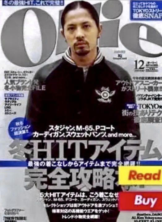 クーティスタジャンL❗️売り切り値下げ❣️ iwUfV-m24096668023 正規品好評