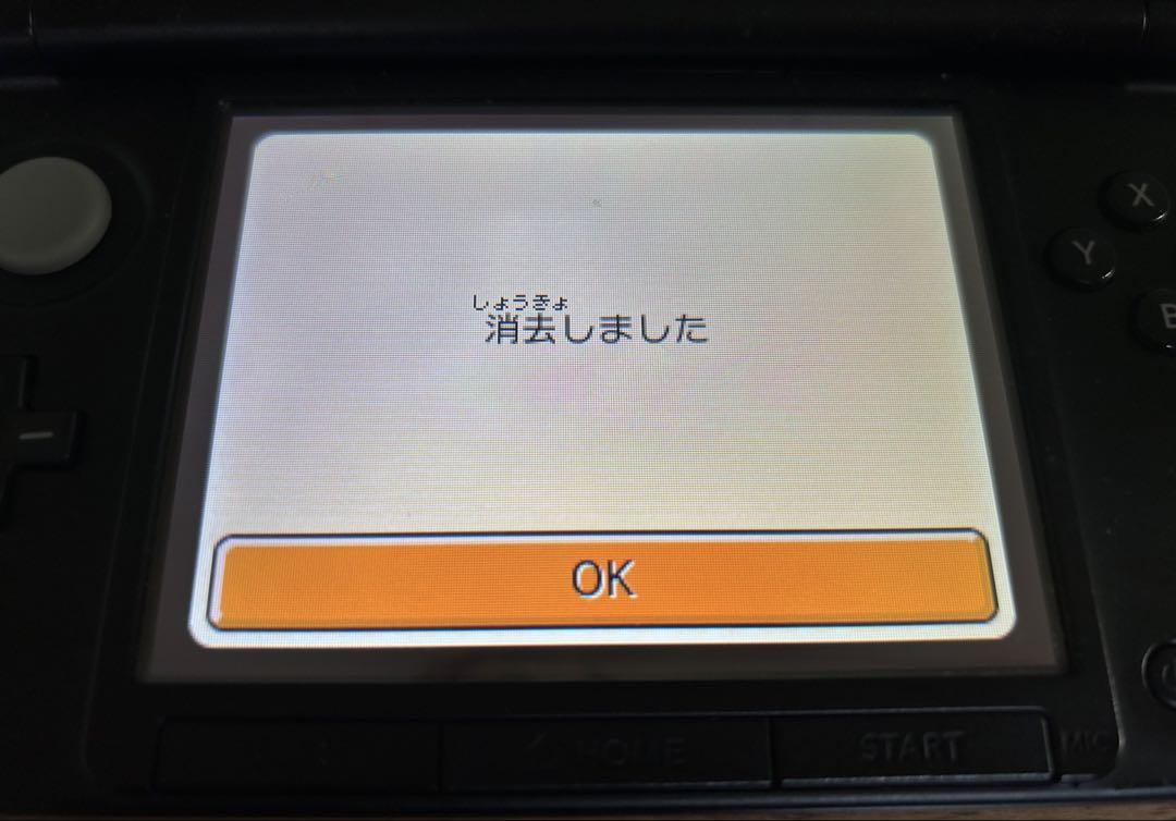任天堂3DSソフト トモダチコレクション新生活 ニンテンドー トモコレ 初期化済
