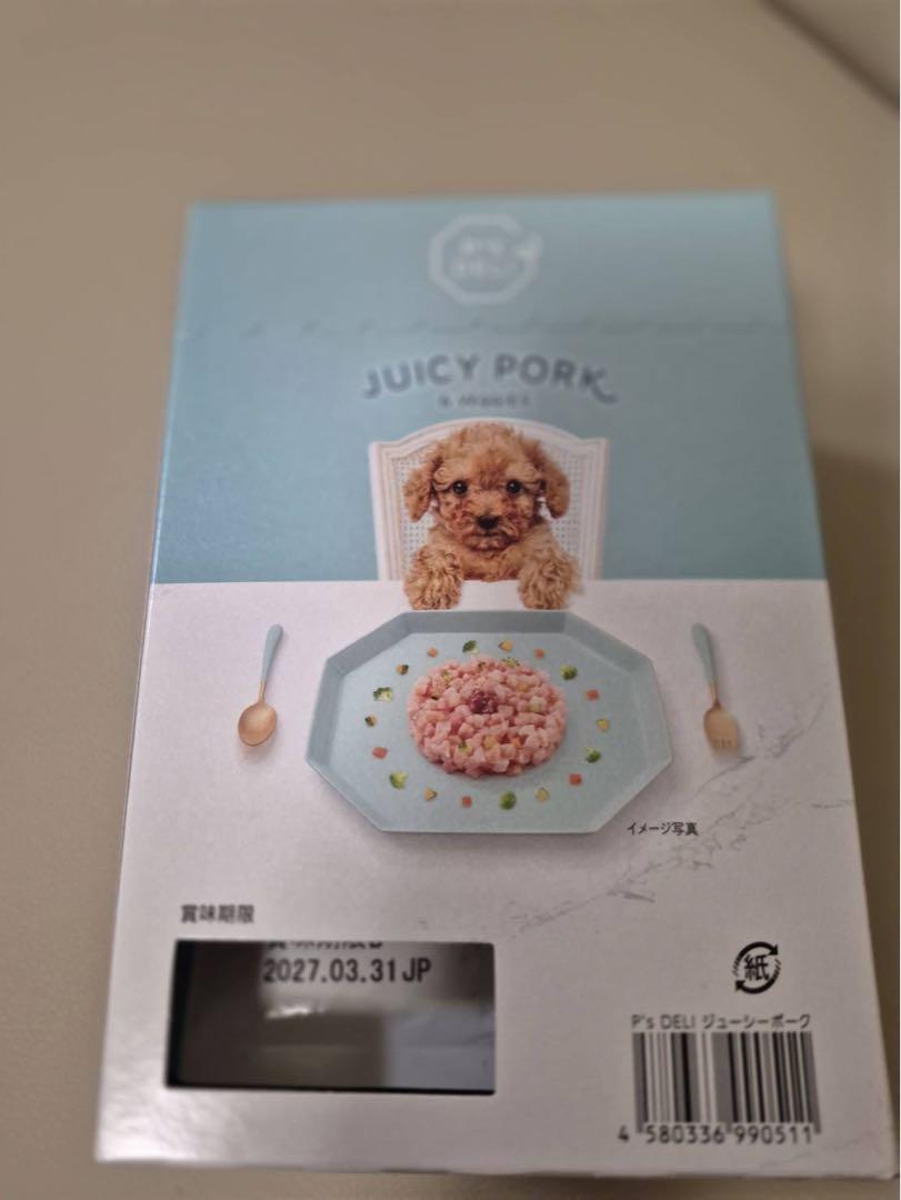 P's Deli ジューシーポーク 50g 合計29袋 P's Deli ジューシーポーク 50g 合計29袋 - メルカリ