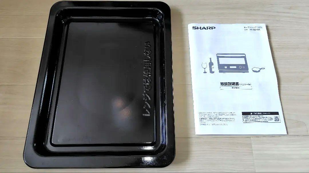 極美品 SHARP RE-SD18A-B オーブンレンジ