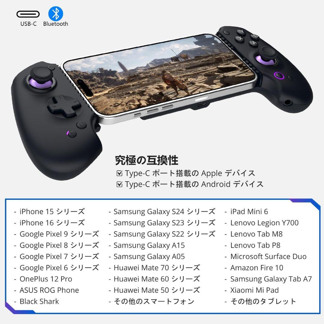 abxylute S9 モバイルコントローラー タブレット スマホ ゲームパッド