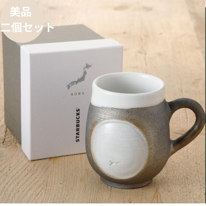 [JIMOTO Made]マグ Shigaraki 黒 325ml