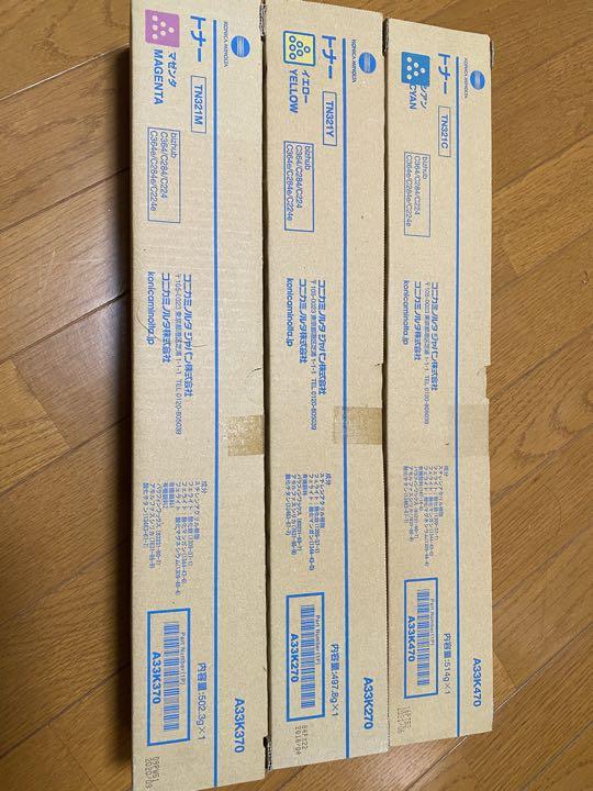 コニカミノルタ純正トナーTN321セット