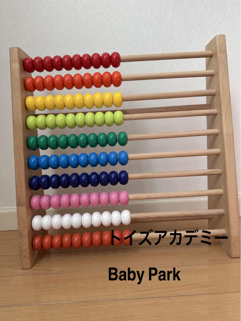 ベビーパーク　百玉そろばん　TOIZ TOEZオリジナルそろばん | Babypark Onlinestore
