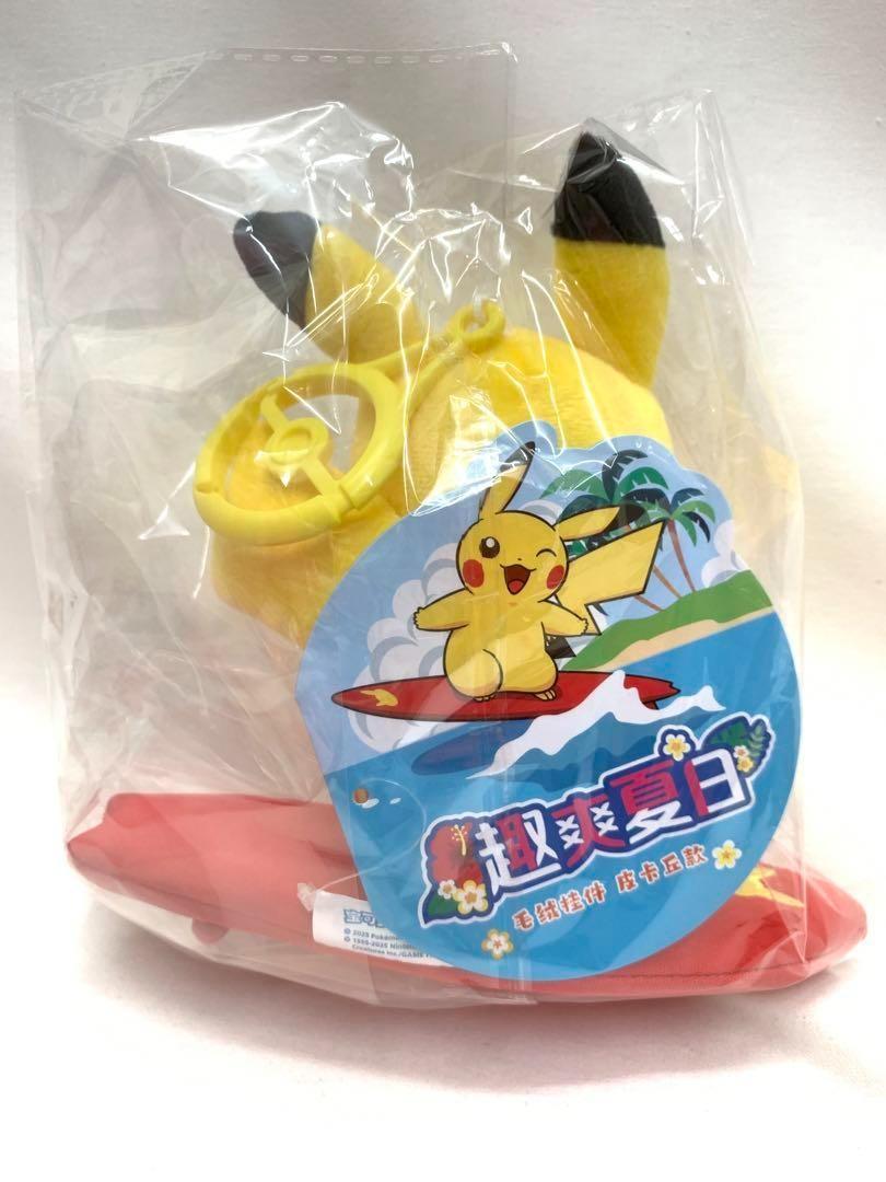 一番早い❗️海外限定 ポケモン サーフィンピカチュウ ぬいぐるみ セット 海外限定 ポケモン サーフィン ピカチュウ ぬいぐるみ - メルカリ