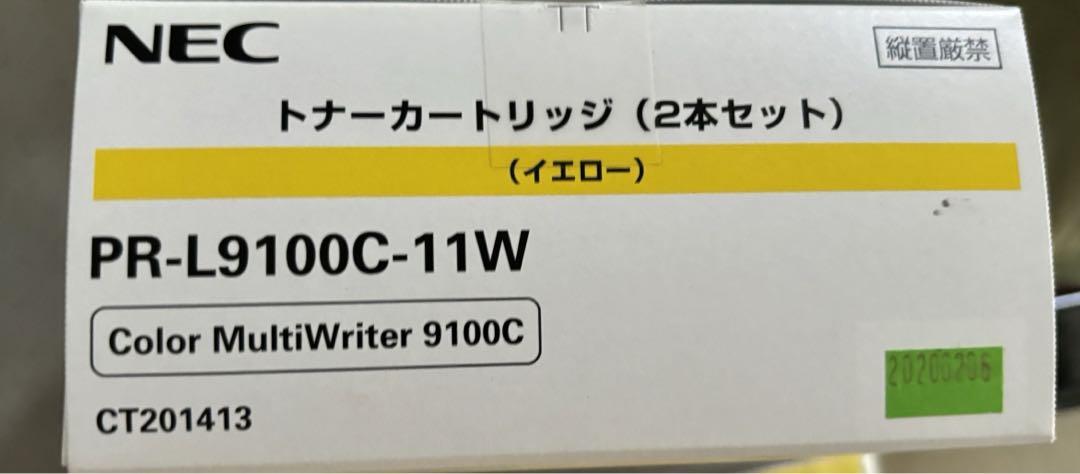 PR-L900C11W NEC インク　イエロー　未開封