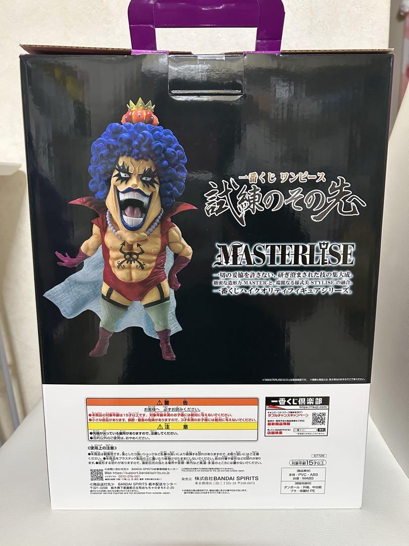 ワンピース エンポリオ・イワンコフ MASTERLISE E賞未使用未開封品！
