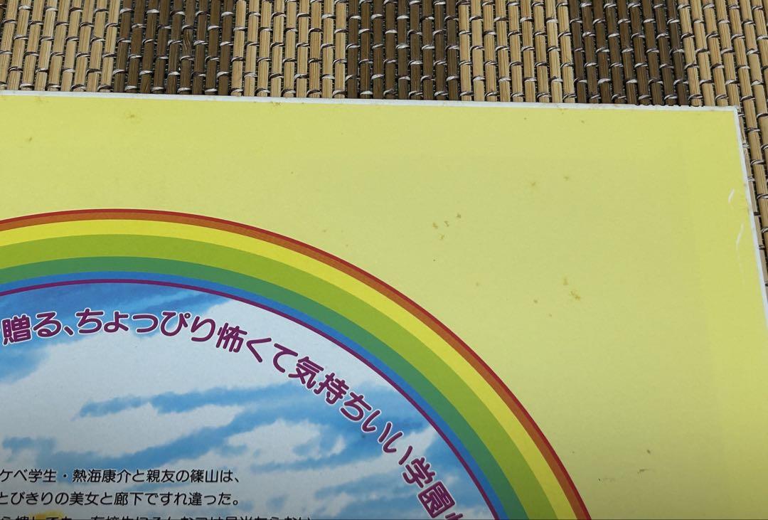 レーザーディスク 盤面
