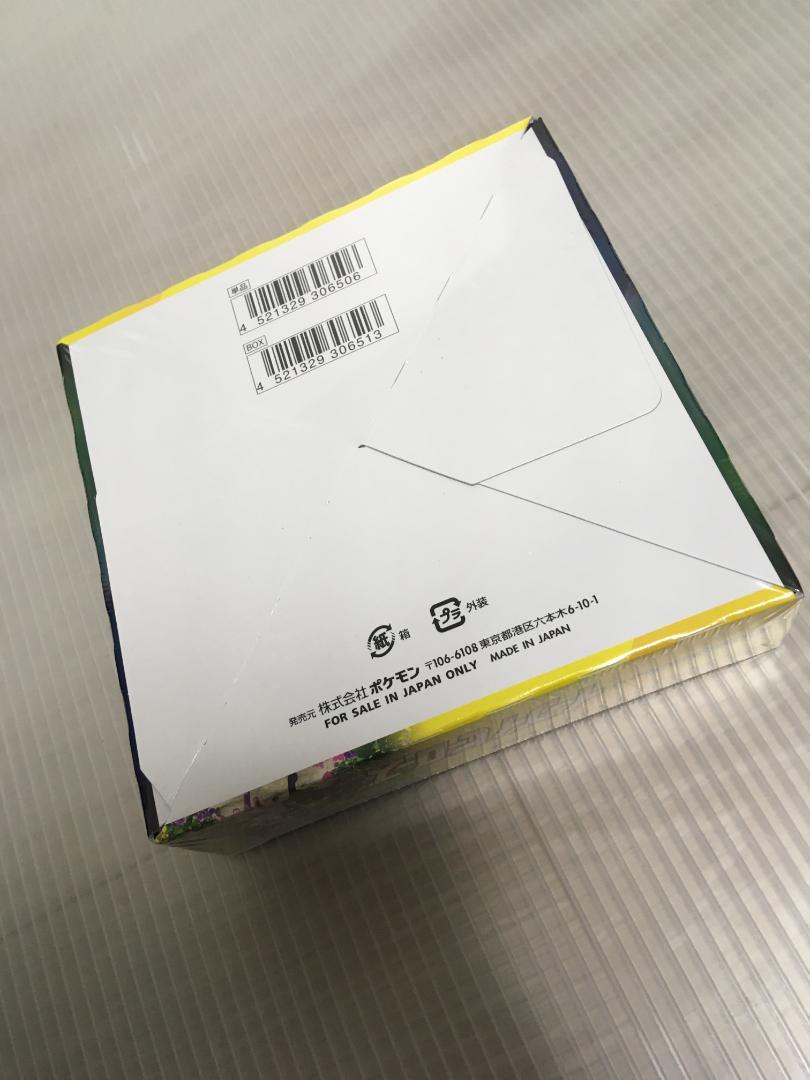 未開封】イーブイヒーローズ BOX シュリンク付き ポケモンカード