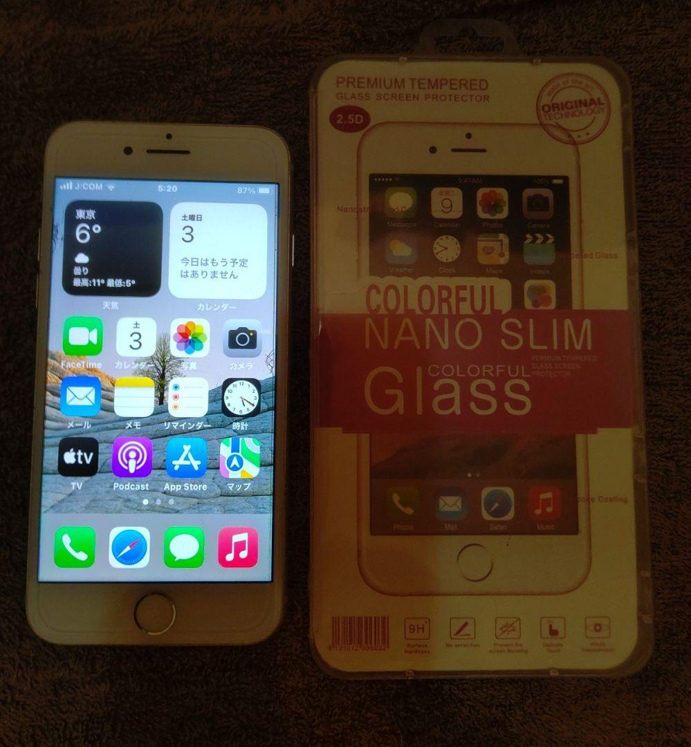 iphone8 64G バッテリー難あり 白 SIMフリー おまけ付