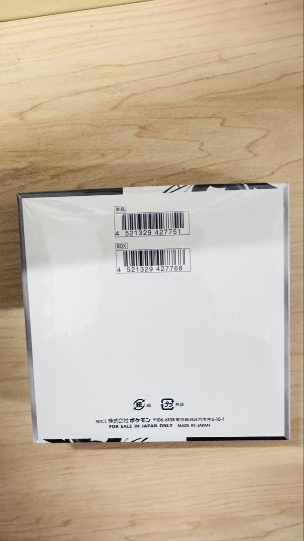 ポケモン カードゲームブラックボルト　新品　シュリンク付 1BOX