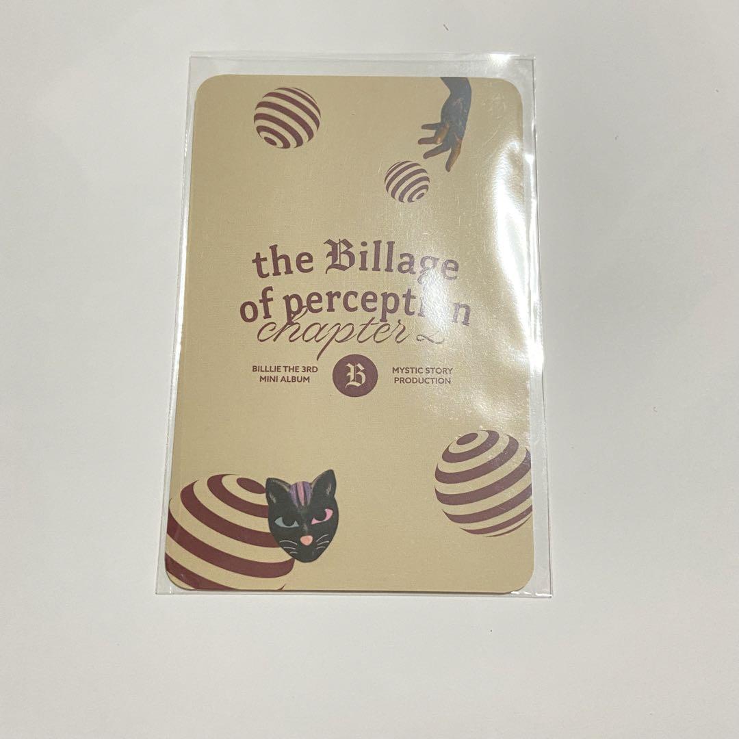 Billlie ハラム キーリング