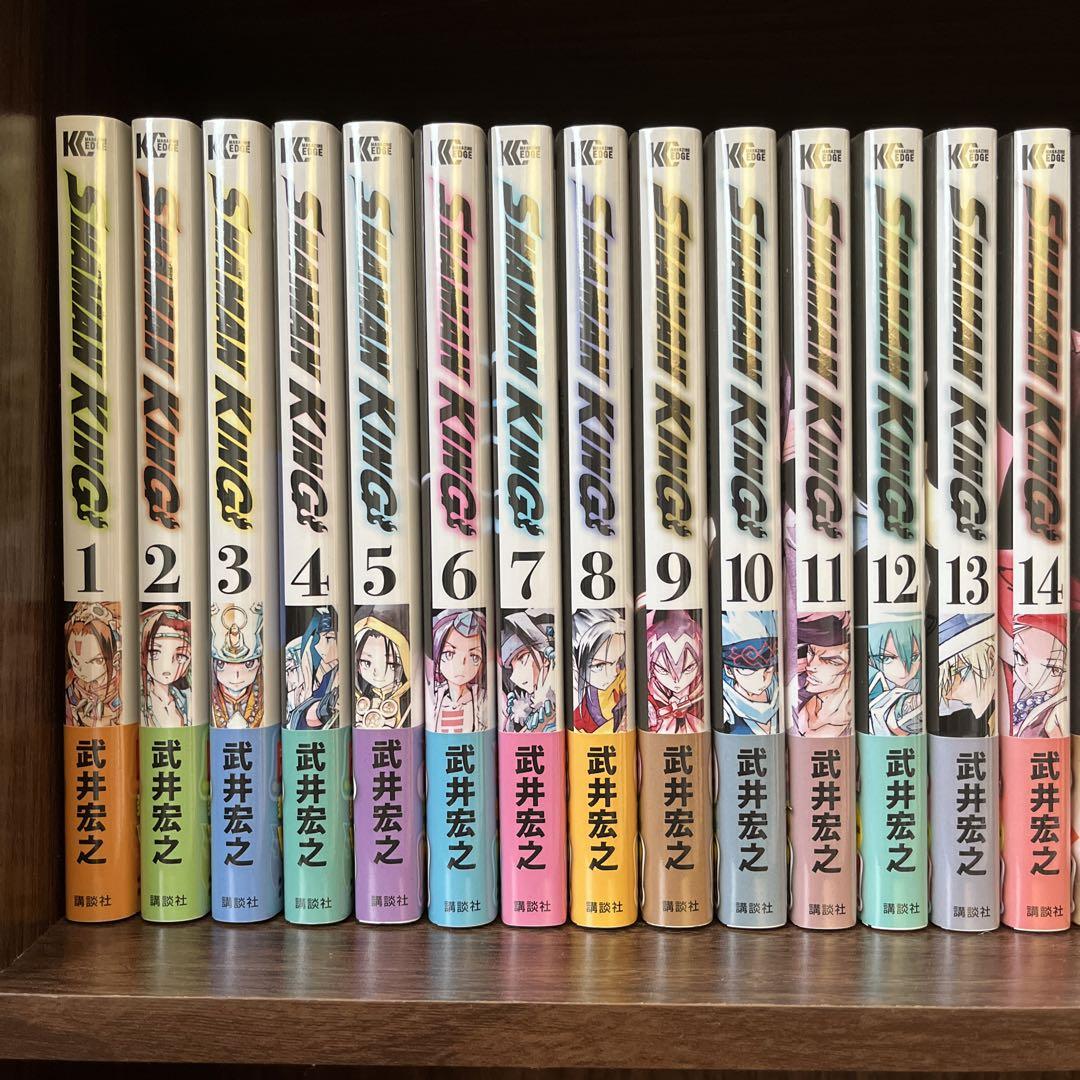 シャーマンキング超完全版 全巻セット-