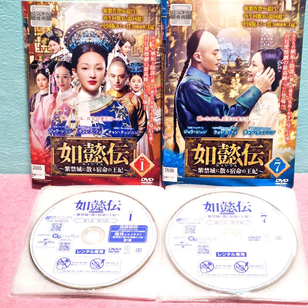 DVD 全44巻完結セット