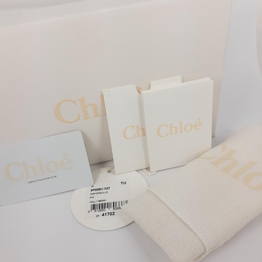 【新品ワケアリ】クロエ 2折長財布 ジューン ホーリーベリー