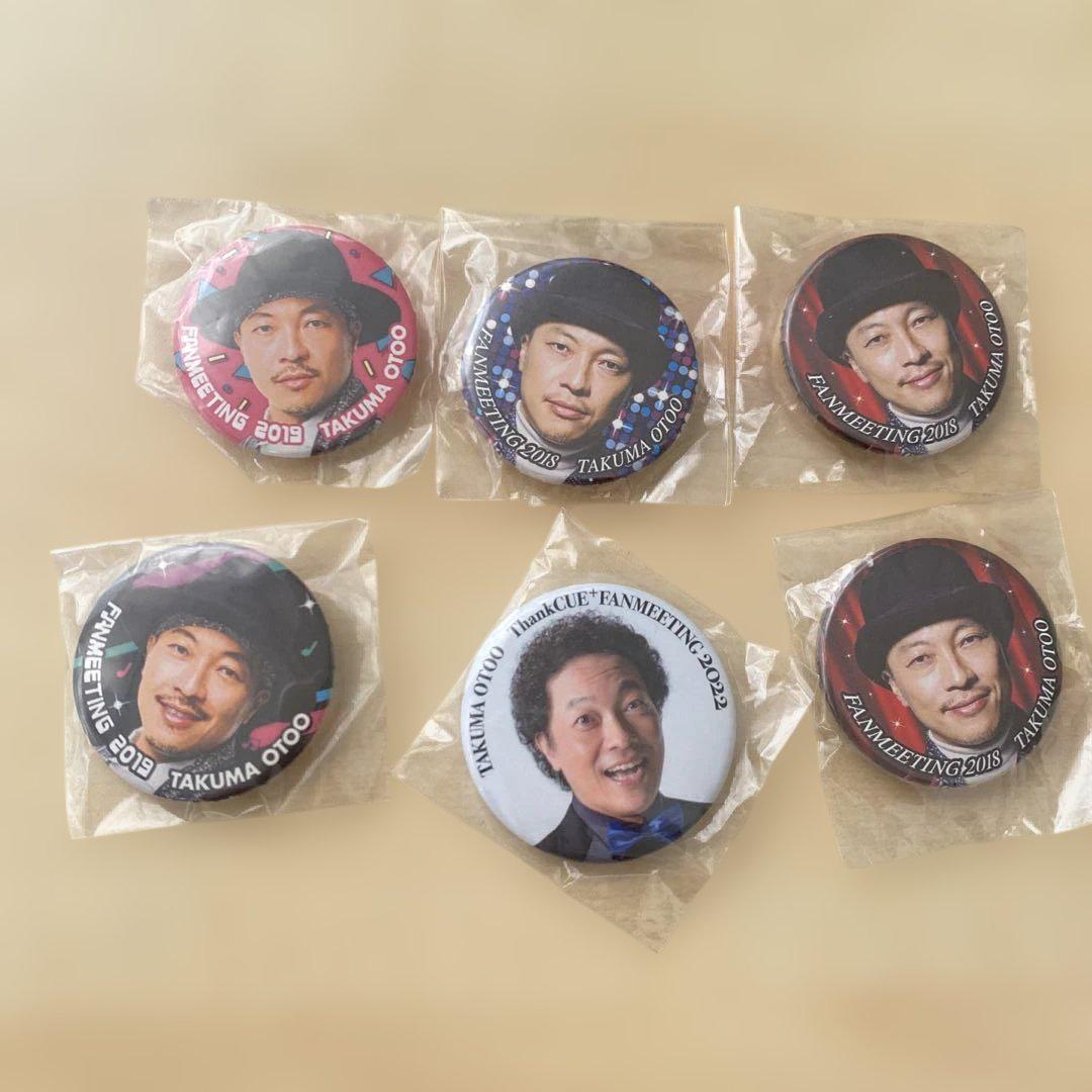 TEAM NACS 20th   会場限定缶バッジ　コンプリート TEAM NACS 音尾琢真 缶バッジ 6個セット - メルカリ