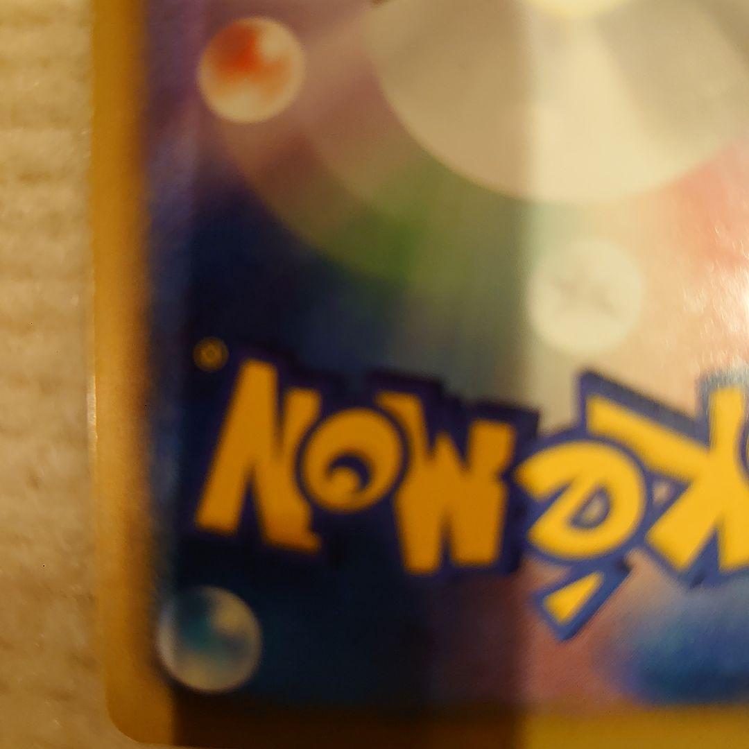 ピカチュウ UR BW1 ブラックコレクション 056/053 ポケモンカード ポケカ】ピカチュウUR (ブラックコレクション)の最新相場情報や