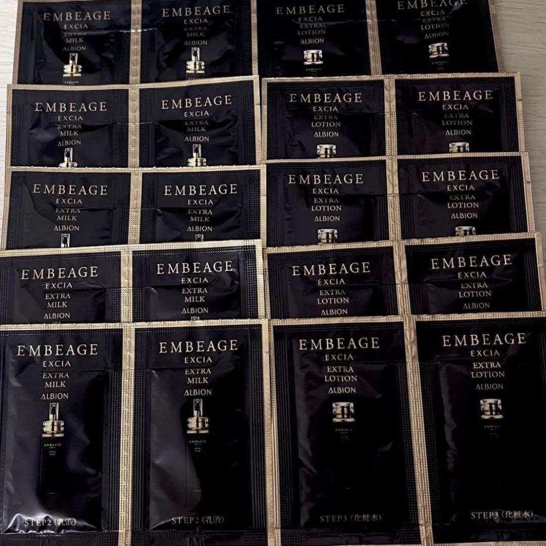 EMBEAGE EXCIA ALBION サンプルセット アルビオン エクシア アンベアージュ サンプル - メルカリ