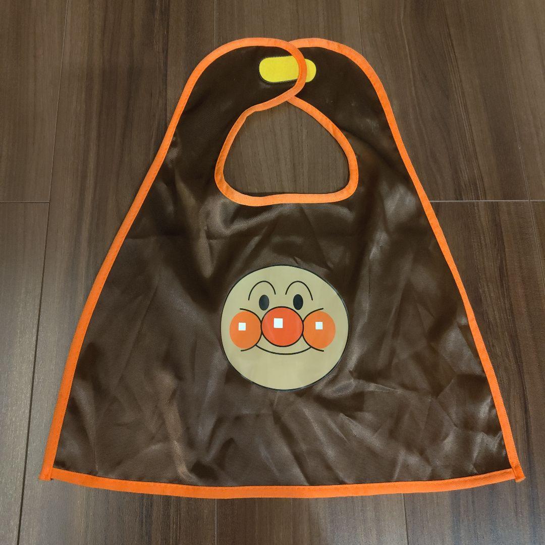 アンパンマン なかよしマント　アンパンマンミュージアム