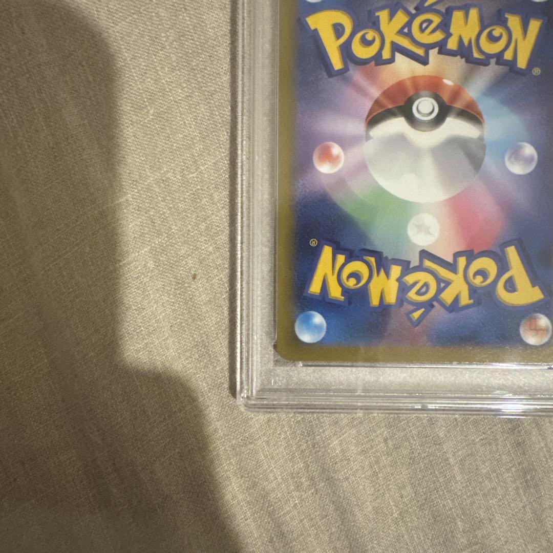 PSA10 カミツレのきらめき　ポケカ　ポケモン　pokemon