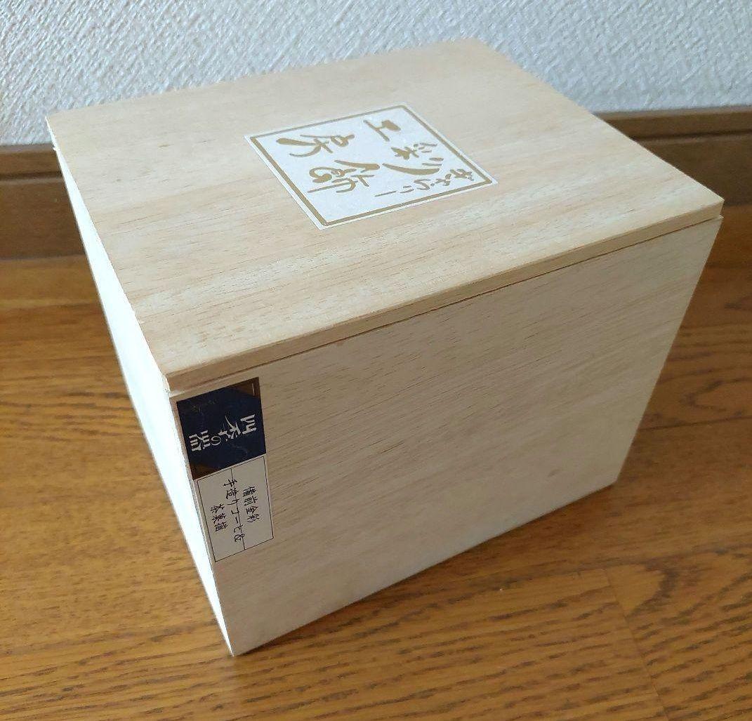 新品未使用】備前焼 ぎやらりー彩飾工房 安藤嘉規作 備前金彩 皿 カップ - メルカリ