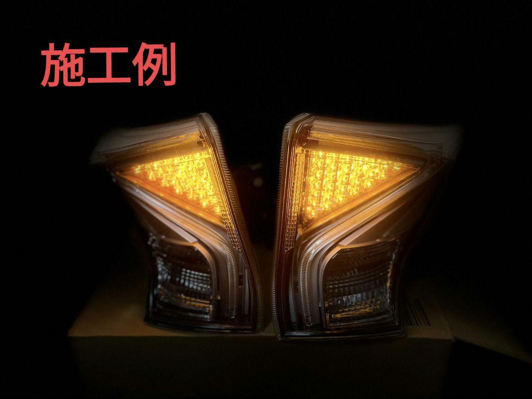 最終価格 在庫1【追加加工可能】50プリウス 前期 加工テール