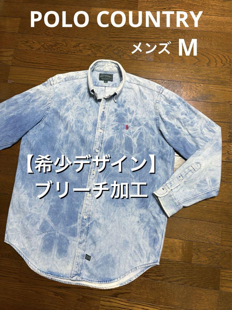【希少 ポロカントリー】 ヴィンテージ デニムシャツ ラルフローレン 2512
