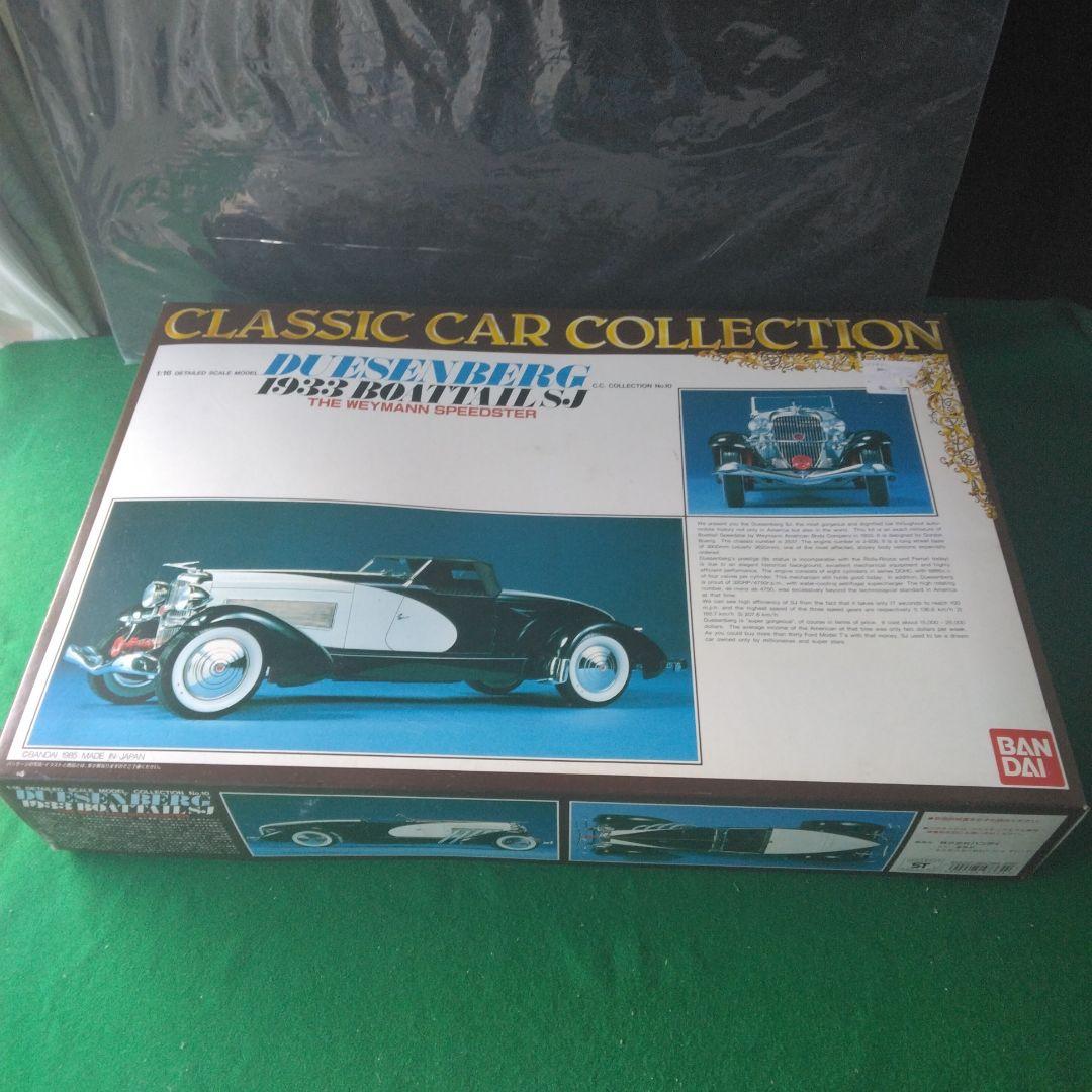 BANDAI Duesenberg 1933 Boattails J 1 16