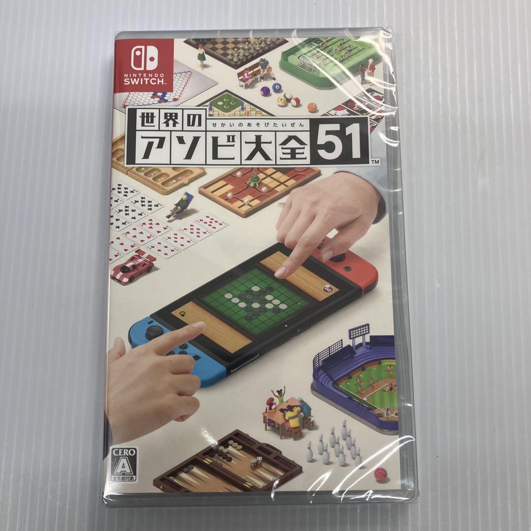 Nintendo Switch Sports +世界のアソビ大全 51 セット 世界のアソビ大全51 | Nintendo Switch | 任天堂