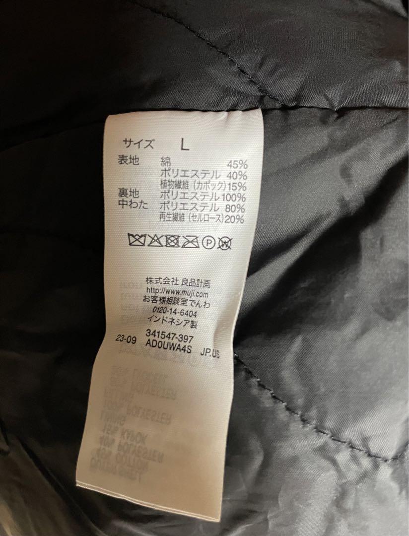 無印良品　紳士　木の実から作ったカポック混中わた　コート