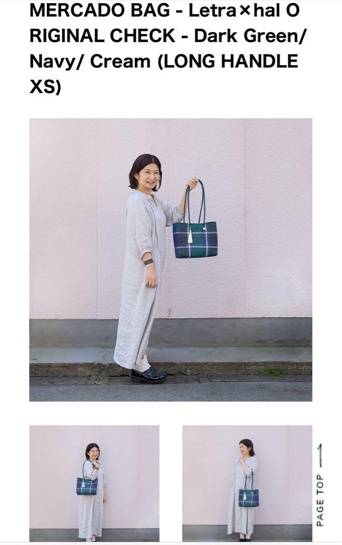 レトラ☆メルカドバッグLetra×hal 限定コラボ CHECK 新品 未使用