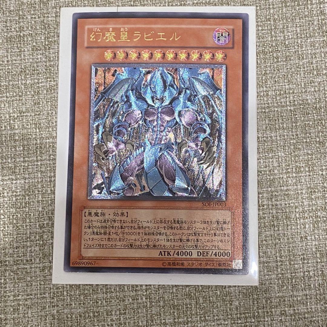 【AR有】遊戯王 レア5枚セット