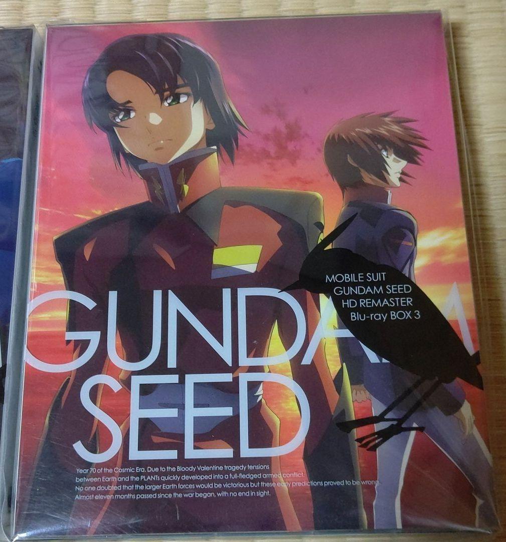 機動戦士ガンダムSEED HDリマスター Blu-ray BOX 3 4 - rehda.com 機動戦士ガンダムSEED HDリマスター Blu-ray BOX 3 4 - rehda.com