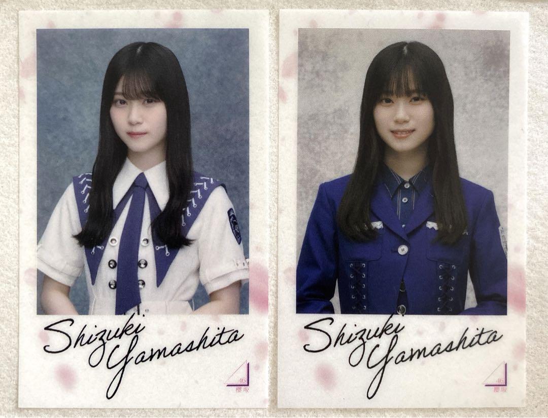 櫻坂46　ランダムクリアステッカー　山下瞳月