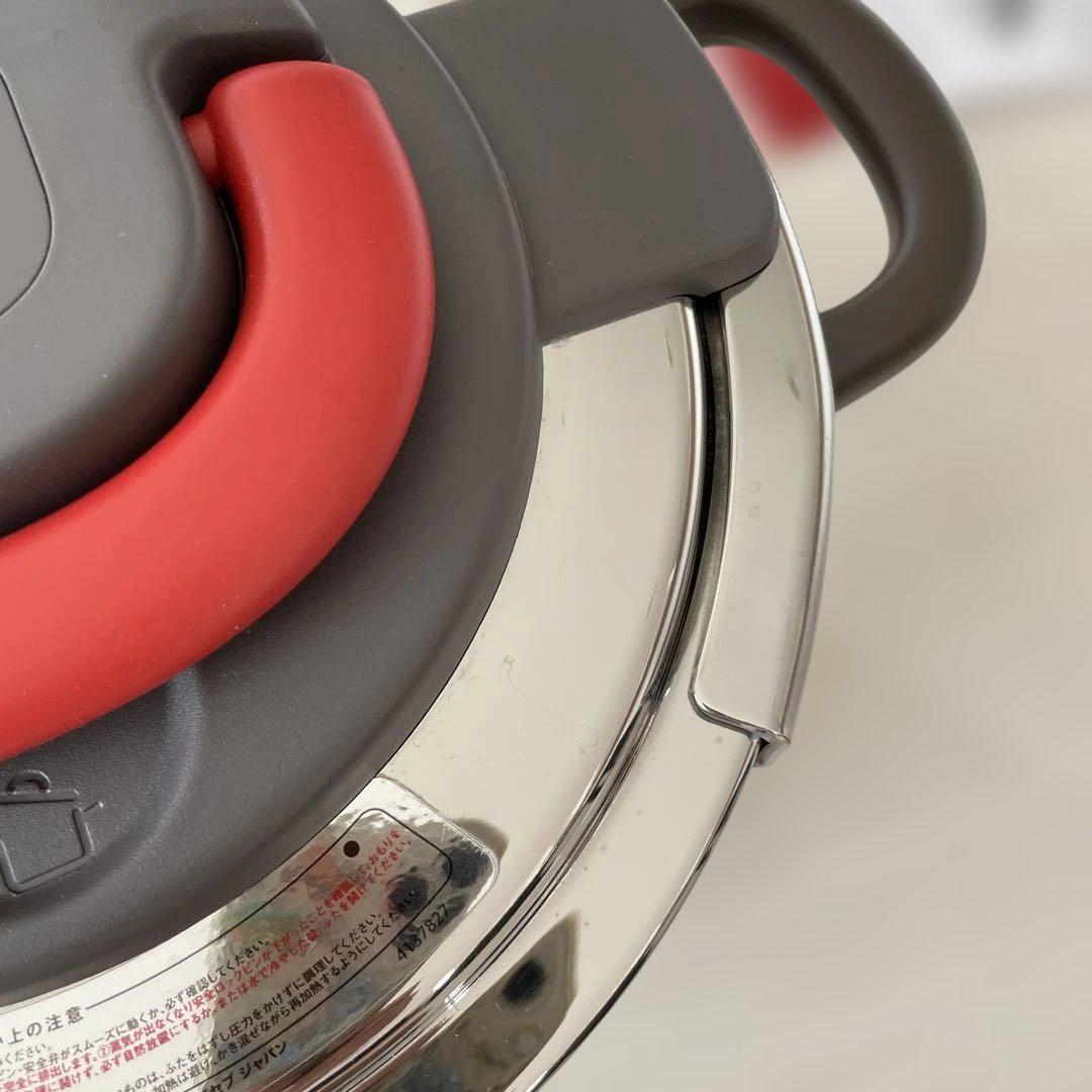 ティファール T-faL 圧力鍋 クリプソアーチ 6L