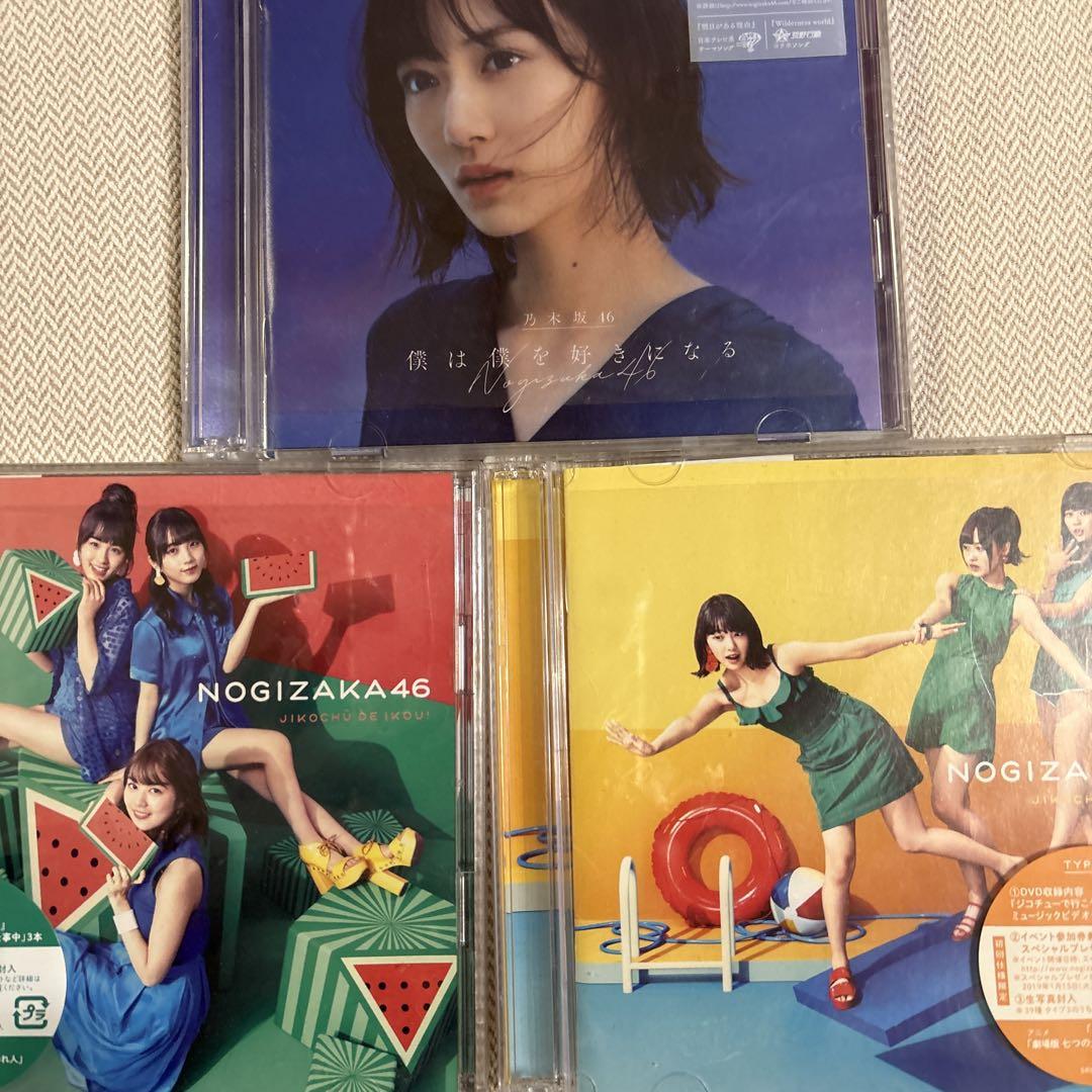 乃木坂46 アルバム まとめ売り 71doCvkHS4L._UF350,350_QL50_.jpg