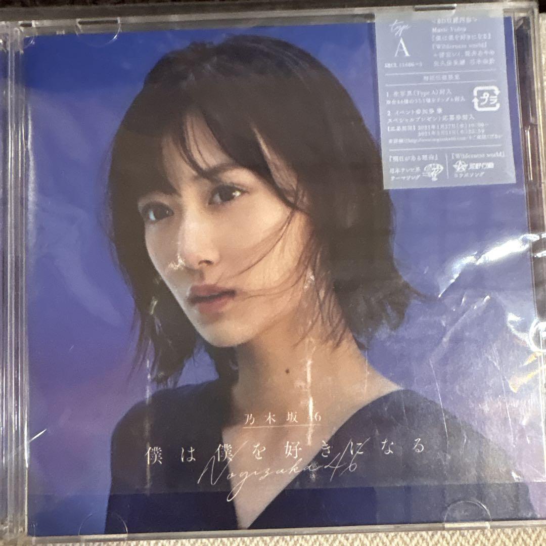 乃木坂46CDまとめ売り 乃木坂46 CD まとめ売り - メルカリ