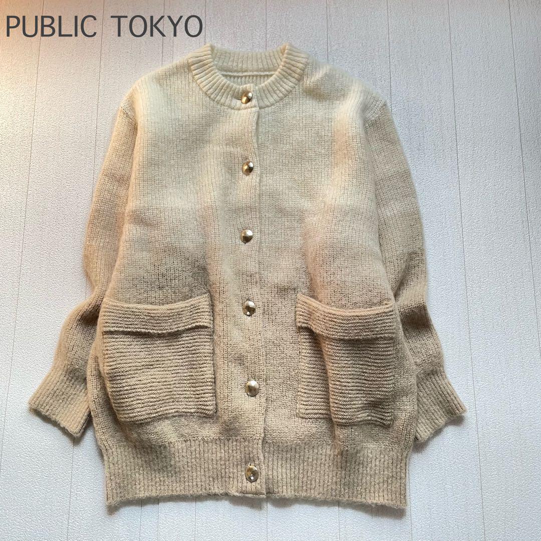 PUBLICTOKYO モヘアローゲージグラデカーデ　ベージュ　F