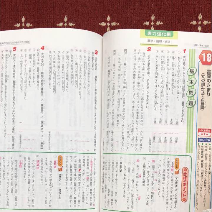 最も検索された 中学 数学 ドリル 無料 Fuutou Sozai 最も検索された 中学 数学 ドリル 無料 Fuutou Sozai