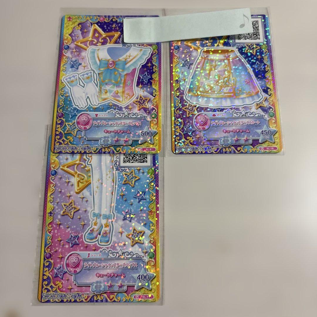アイカツカード ライトブルーシャイントップス アイカツ！武道館