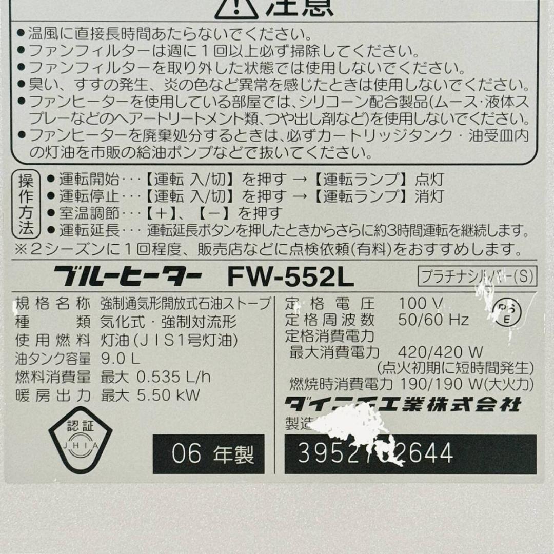 甲MJ18260　送料無料　即購入可能　スピード発送　石油ファンヒーター