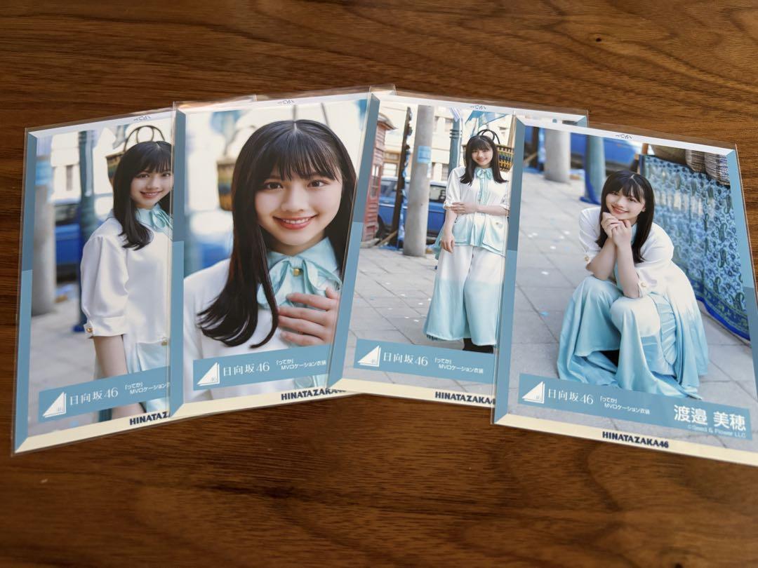 日向坂46 (渡邉美穂多め) グッズ まとめ売り 日向坂46 (渡邉美穂多め) グッズ まとめ売り - メルカリ