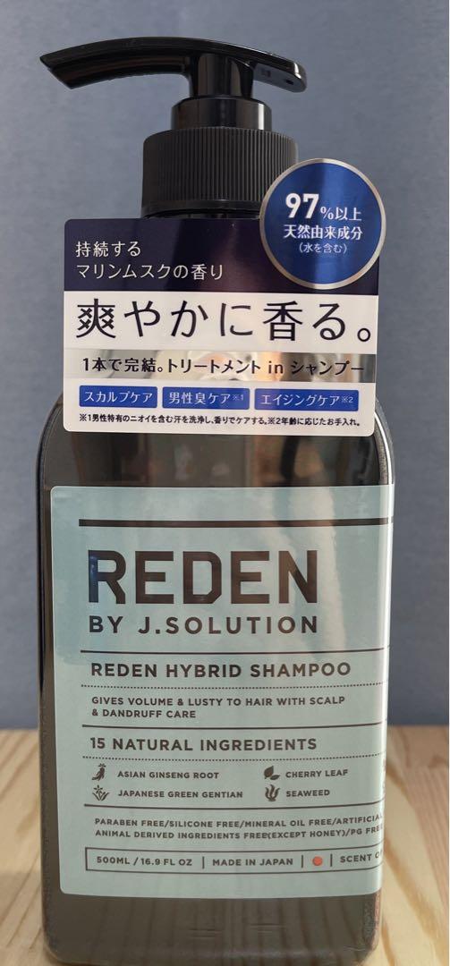 REDEN HYBRID SHAMPOOR2リデンハイブリッドシャンプー R2