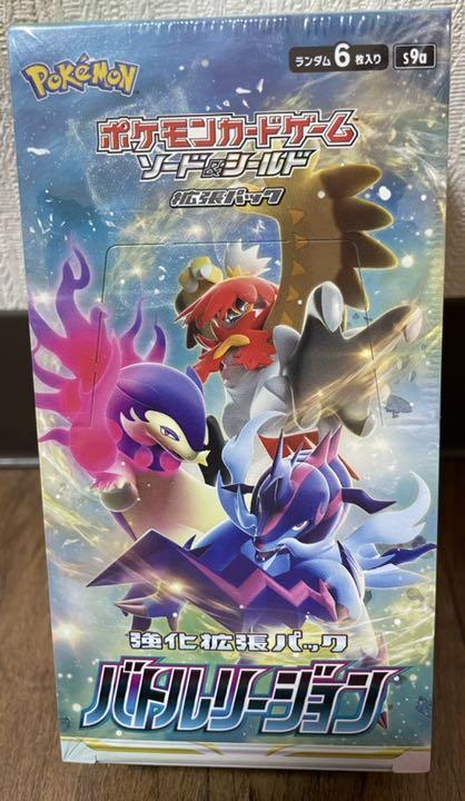 全国無料2022 バトルリージョン 未開封 シュリンク付き 4BOX arbP6-m24116431189 得価高品質