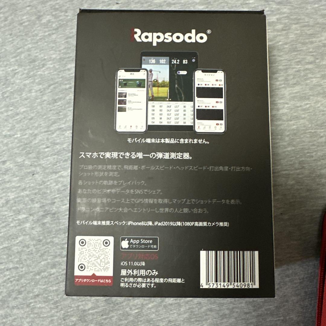 Rapsodo MLM ゴルフ用弾道測定器　初代Rapsodo